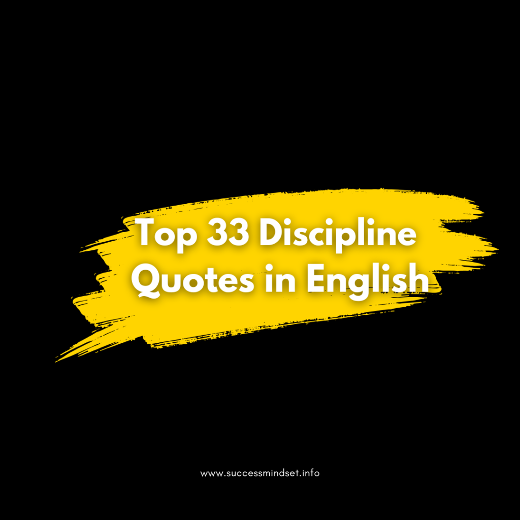 most famous discipline quotes in English